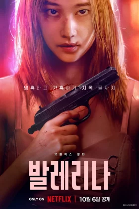 Balerina Türkçe Dublaj izle