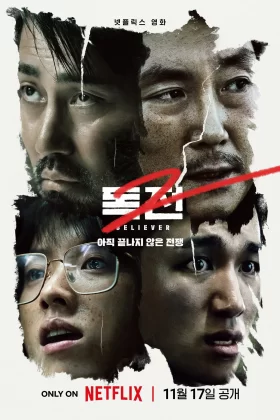 Believer 2 (2023) Türkçe Dublaj İzle