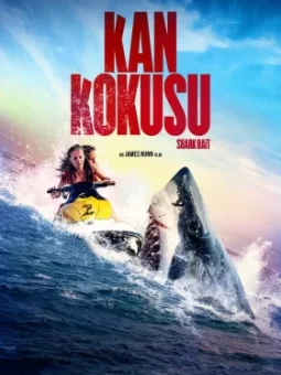 Kan Kokusu 2022 Türkçe Dublaj izle