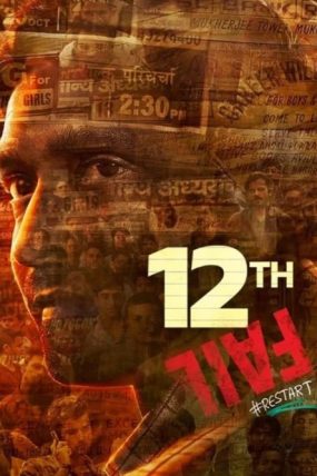 11.6 izle