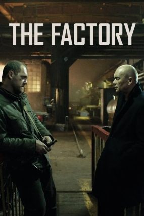 The Factory