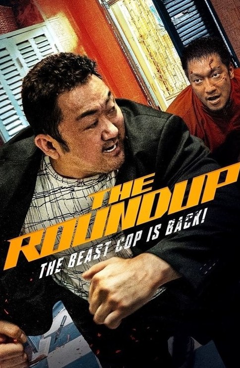The Roundup