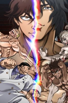 Baki Hanma VS Kengan Ashura