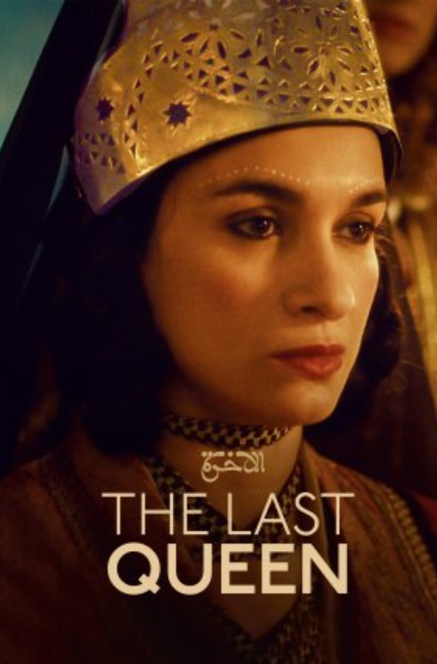 The Last Queen