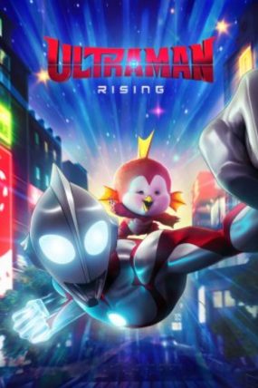 Ultraman Rising