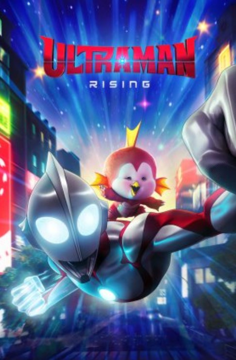 Ultraman Rising