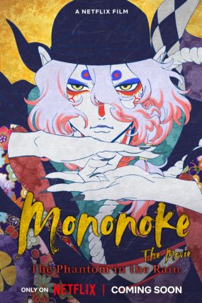 Mononoke The Movie: The Phantom in the Rain