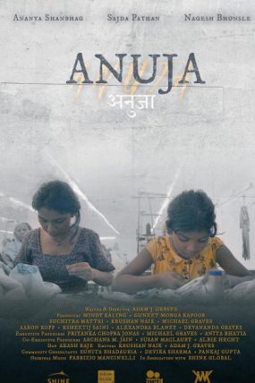 Anuja