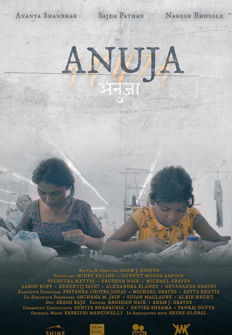 Anuja