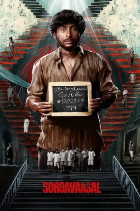 Cennetin Kapıları – Sorgavaasal