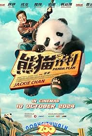 11.6 izle